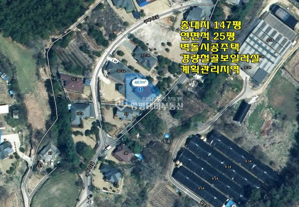 경기 양평군 청운면 갈운리 주건축물제1동 갈운리 월세 보증금 3천만원/월 80만원 월세 매물번호 10839 사진 35