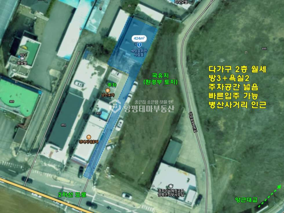 경기 양평군 강상면 병산리 주건축물제1동 병산리 월세 보증금 3천만원/월 80만원 월세 매물번호 10952 사진 34