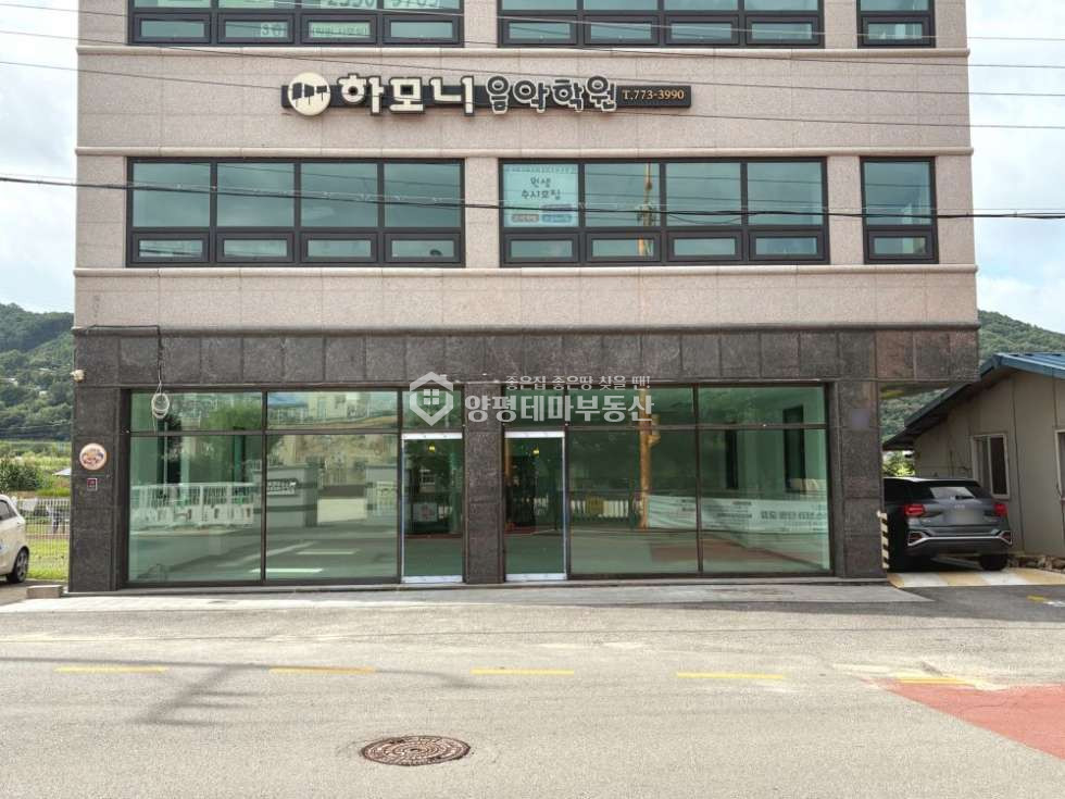 경기 양평군 옥천면 옥천리 [컨디션GOOD!] 옥천초등학교 정문앞 전면노출 뛰어난 1층 상가 임대 월세 매물번호 11104 사진 2