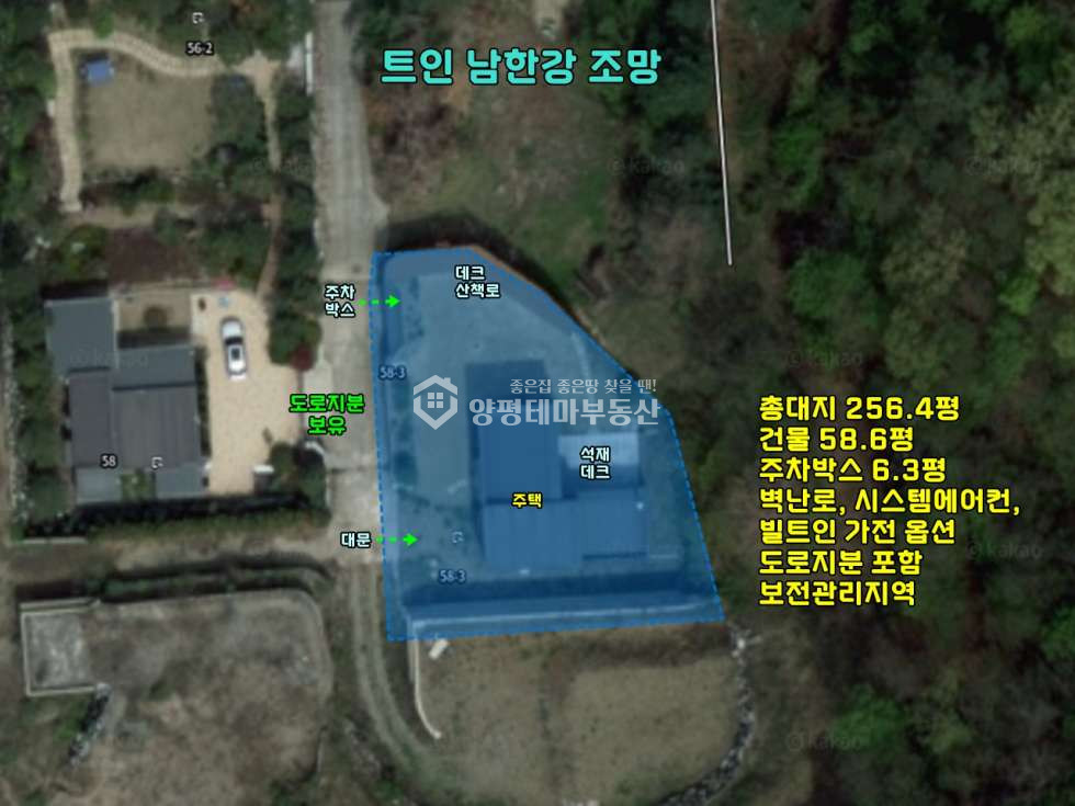 경기 양평군 강하면 운심리 [남한강조망]운심리 매매 13억 5천만원 매매 매물번호 11117 사진 65