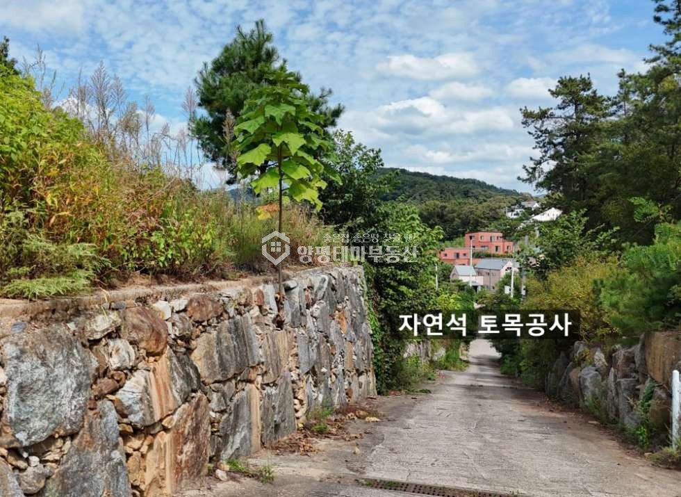 경기 양평군 양서면 복포리 [국수역4분!] 평당 70만 고급토목공사 완료된 멋진 전원주택지 매매 매물번호 10887 사진 7